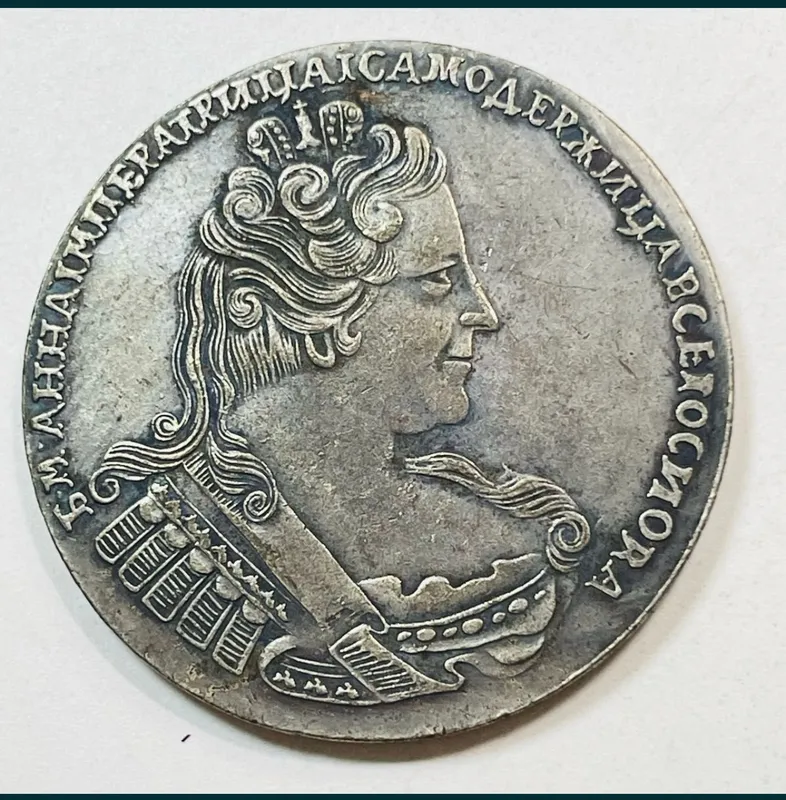 1737 yilgi tanga