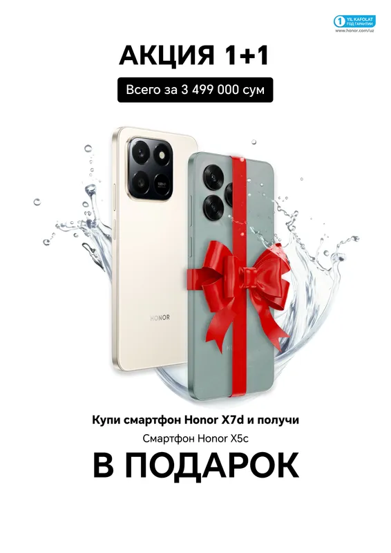 Honor X7d 8+256GB + Смартфон Honor X5c 4+64GB — фото 1
