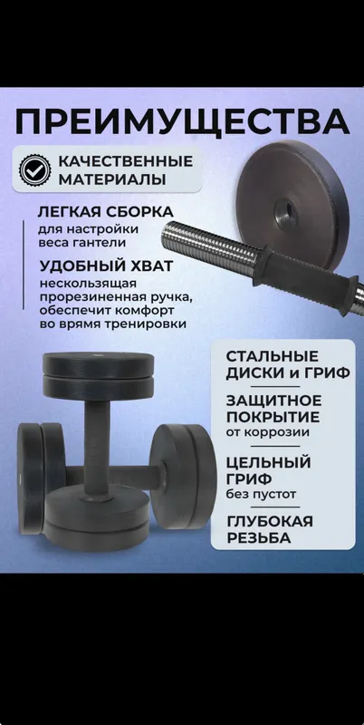 Продам гантель 1штука 6кг — фото 2