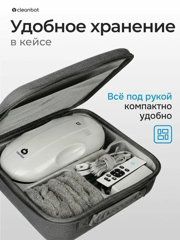 Робот мойщик окон с двойным распылением Cleanbot Flash и салфетки 14 — фото 1