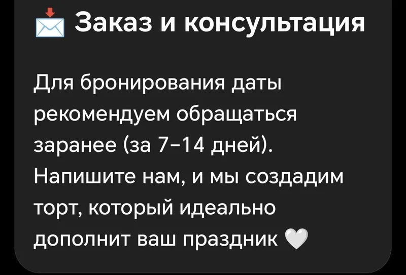Свадебные торты Ташкент — фото 7