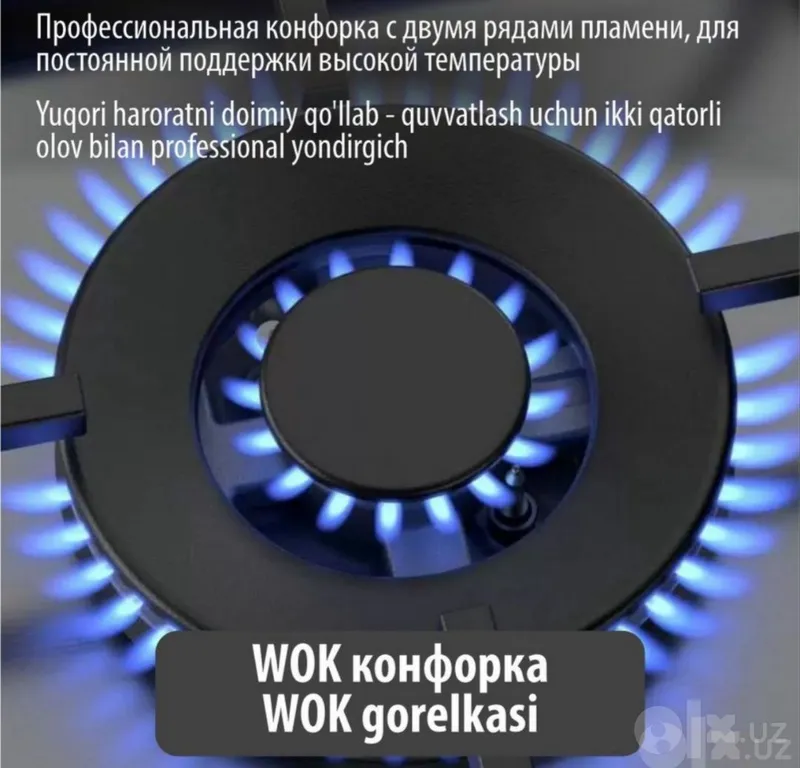 3+1 gaz plitasi, chegirma, SOS, yetkazib berish bepul 2 3+1 gaz plitasi, chegirma, SOS, yetkazib berish bepul 2
