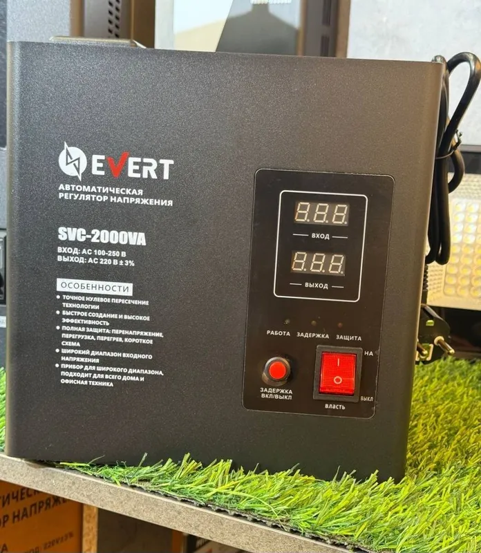 Stablizator Evert 20 kv 245$ 4 Stablizator Evert 20 kv 245$ 4