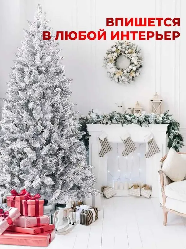 Новогодняя ель "Аляска" Бесплатная доставка 4