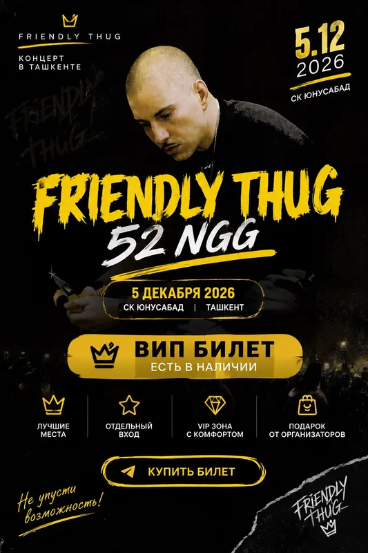 FRIENDLY THUG FRIENDLY THUG