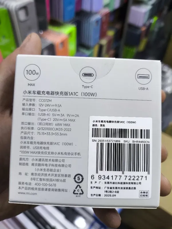 Xiaomi auto charger авто зарядка, auto zaryadka, Auto charger 2