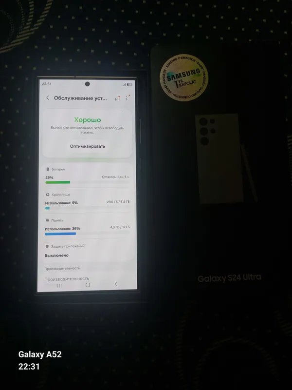 Samsung S24 Ultra 12/512 Vetnam 2 Samsung S24 Ultra 12/512 Vetnam 2
