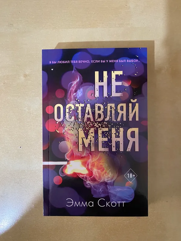 Одиночные книги — фото 4