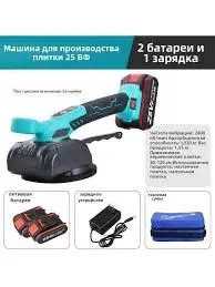 Аренда Инструментов аренда вибратор для плитки вибратор для плитка — фото 3