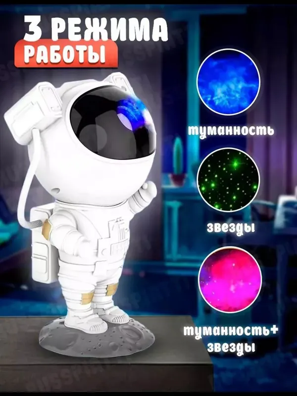 Tungi svetilnik 2