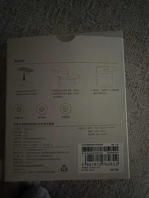 Оригинальные фильтры Xiaomi XWFE02MG для поилки XWWF02MG 2 Оригинальные фильтры Xiaomi XWFE02MG для поилки XWWF02MG 2