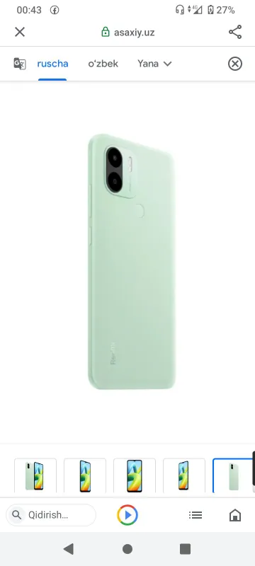 redmi A1+ — фото 1