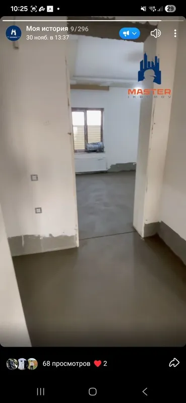 Suxoy styashka sifatli styashka quruq pol стяшка сухая стяжка — фото 2