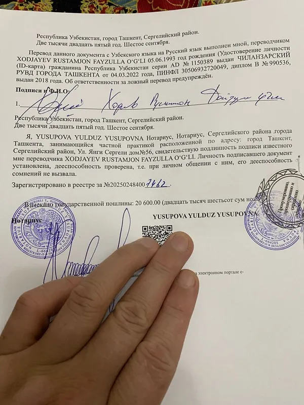 Notarial Tarjima hizmatlari tez fursatda — фото 2