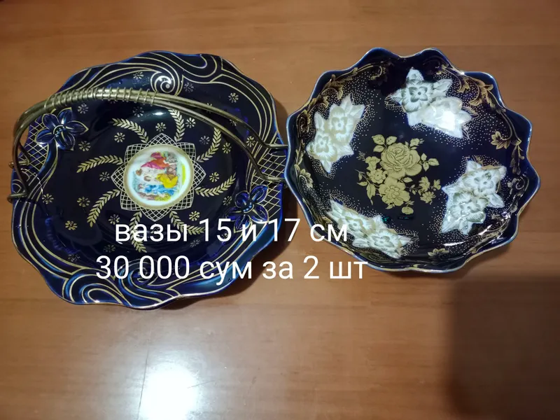 продам посуду на кухню — фото 2