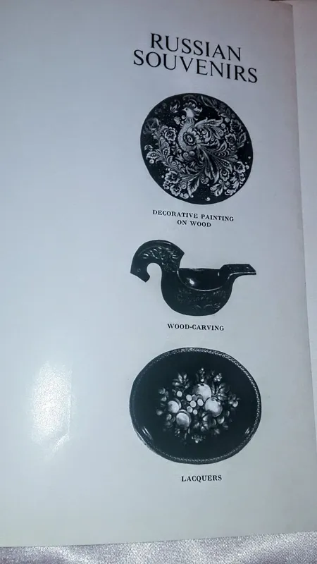 Книги советского периода — фото 7