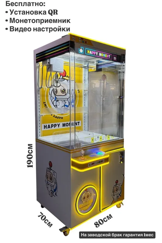 Игровые аппараты — фото 1