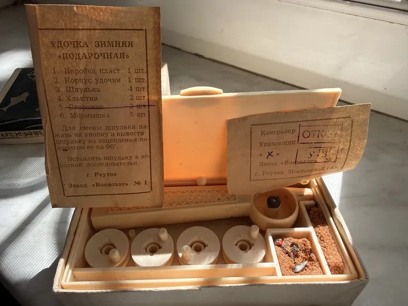 Коллекционная зимняя удочка подарочная. 1967г раритет — фото 1