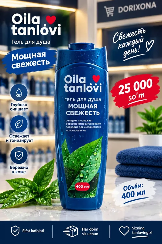 gel dlya dush gel dlya dush