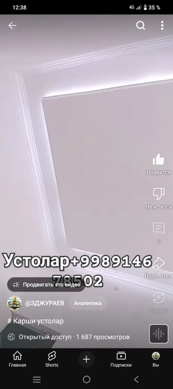 устолар керакми — фото 2