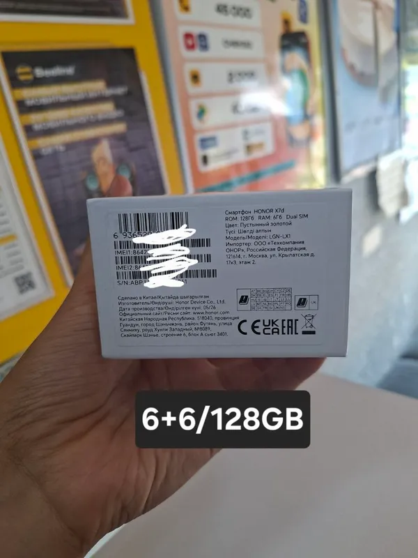 Honor X7d 6+6/128GB 2