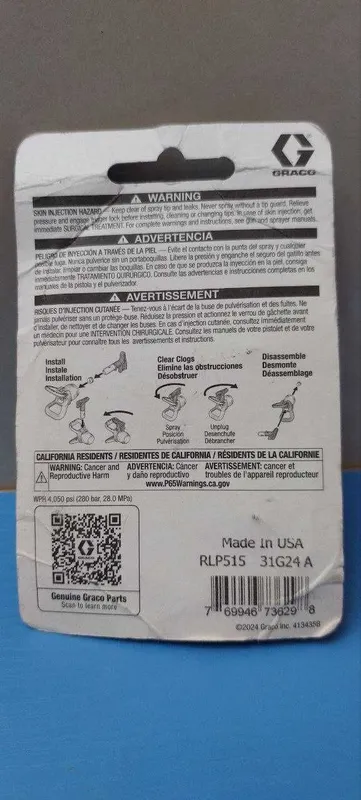 Продается профессиональное сопло Graco RAC X LP 515 (Оригинал, США) 2 Продается профессиональное сопло Graco RAC X LP 515 (Оригинал, США) 2