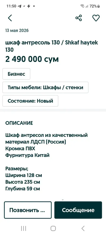 Шкаф-шифоньер - купе, с антресолями — фото 6