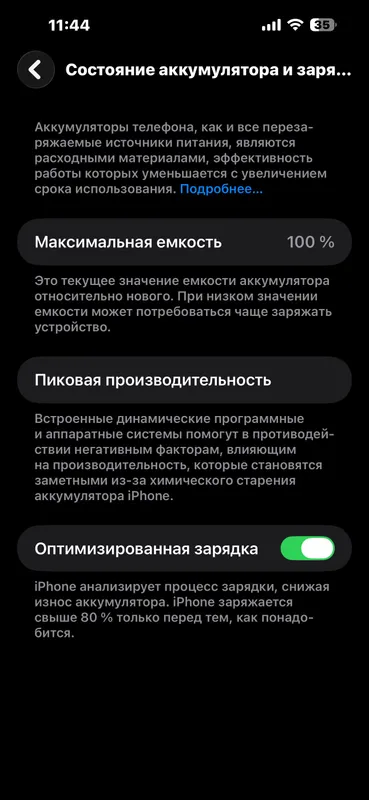 Iphone 14 pro max новый 100% ёмкость родная 3 Iphone 14 pro max новый 100% ёмкость родная 3