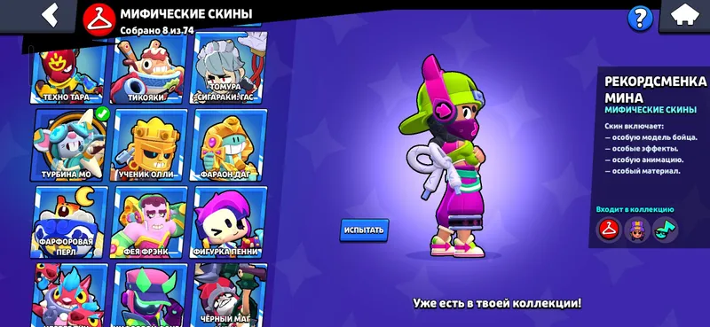Продаётся аккаунт Brawl Stars 7 Продаётся аккаунт Brawl Stars 7