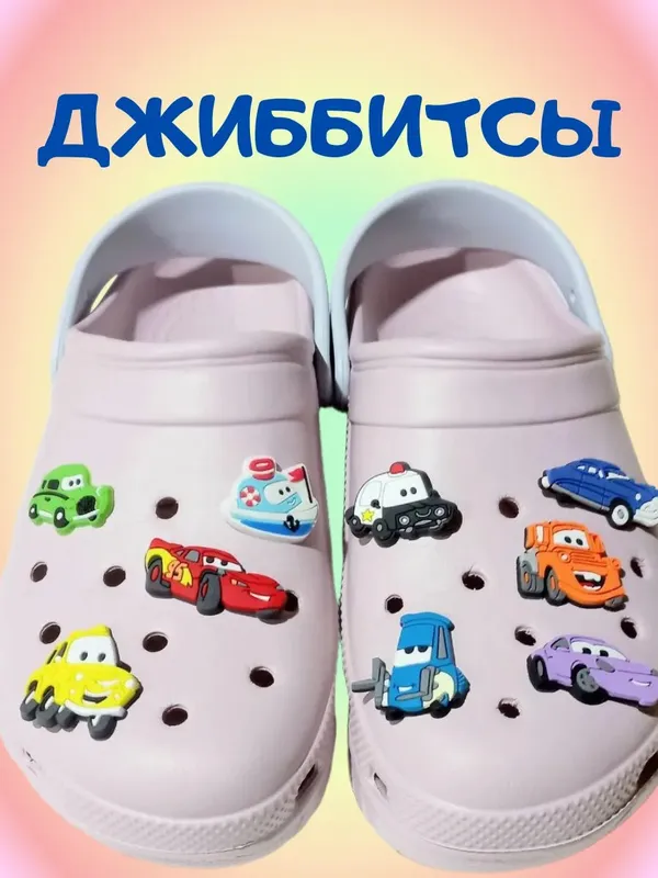 Krokslar uchun jibbitslar 1