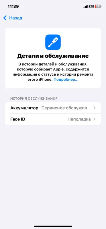 Iphone xr 4 Iphone xr 4