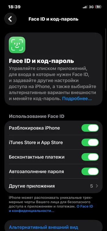 Iphone 12 128gb 7