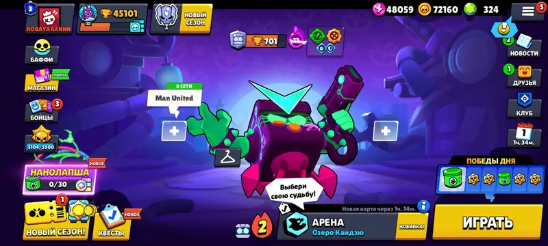 Продаётся аккаунт Brawl за 300 тысяч 1 Продаётся аккаунт Brawl за 300 тысяч 1