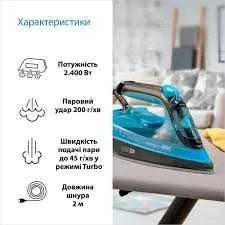 Продаётся новый Паровой утюг Braun FreeStyle 3 с гарантией — фото 3