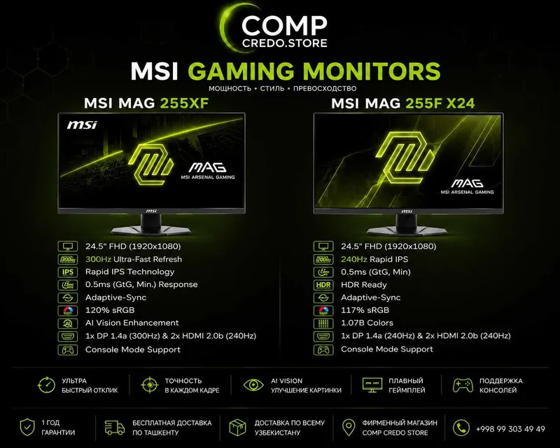 Мониторы игровые от MSI 25'' / 240HZ - 300HZ / RAPID IPS 1 Мониторы игровые от MSI 25'' / 240HZ - 300HZ / RAPID IPS 1