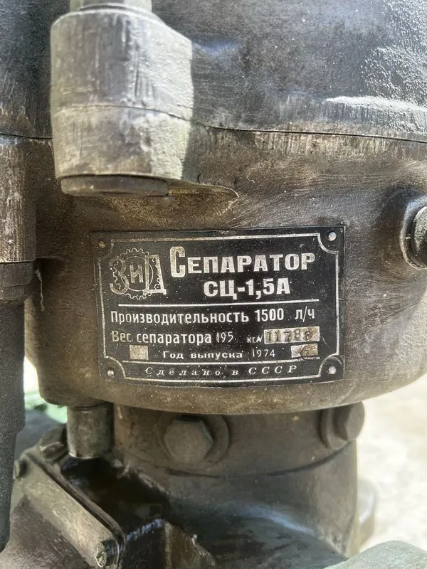 Сепаратор сц-1,5А — фото 5