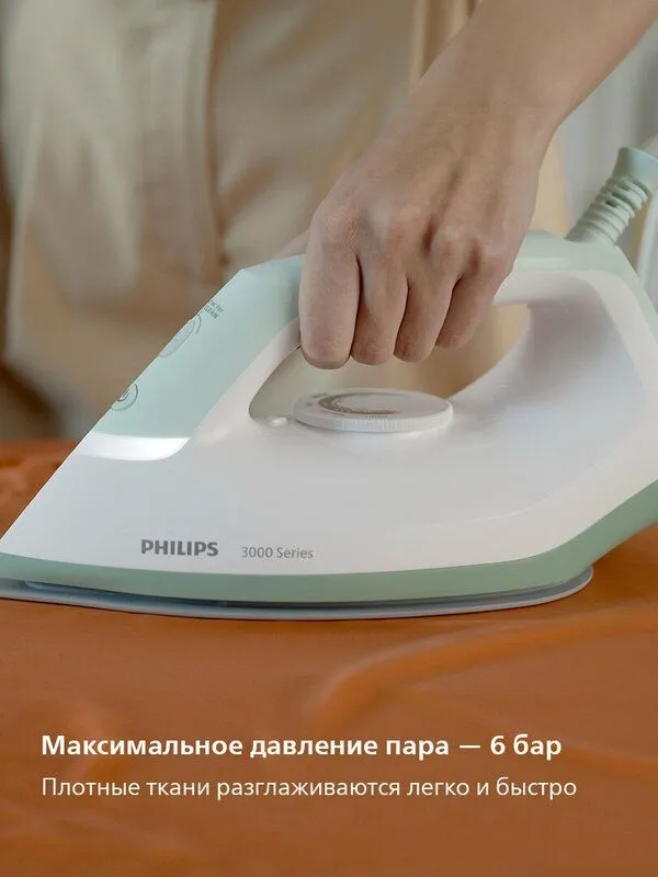 Парогенератор Philips PSG3010/70, зеленый — фото 3