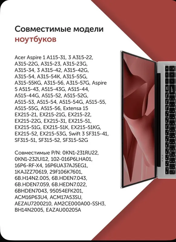 Новая Клавиатура Klaviatura Claviaturasi для ноутбуков ноутбука Acer