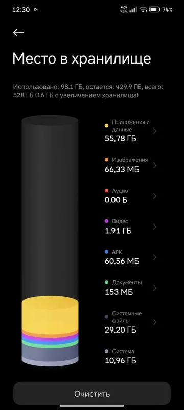 Poco X7 Pro 12/512 1 Poco X7 Pro 12/512 1