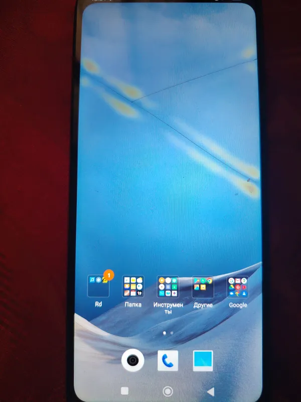 телефон