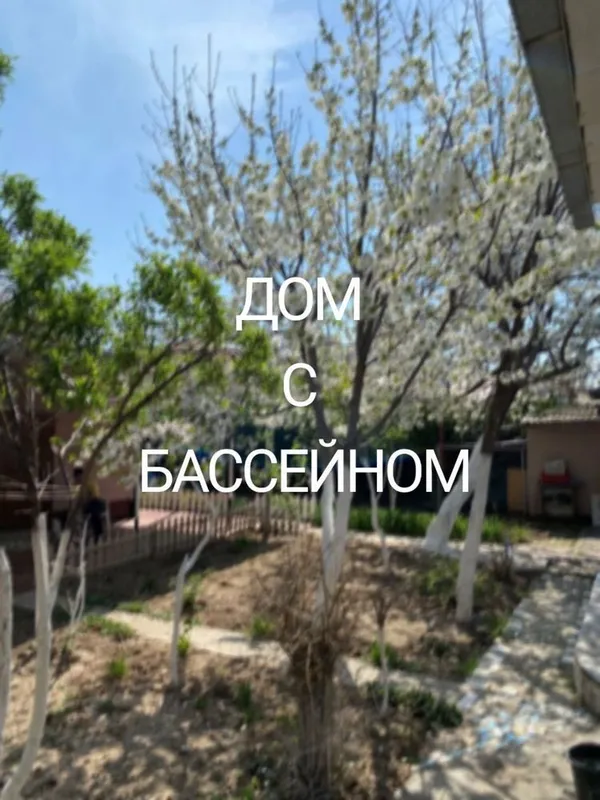 Частный дом участок