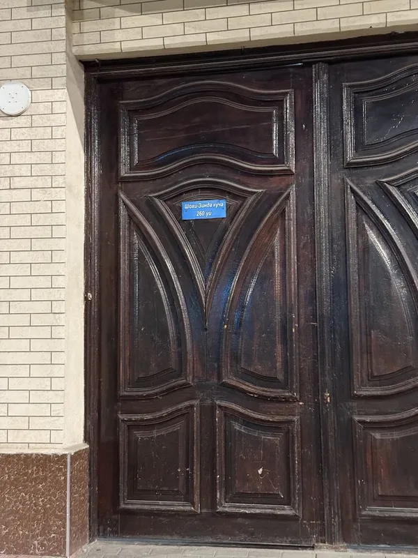 Ворота, Дарвоза тахтали — фото 1