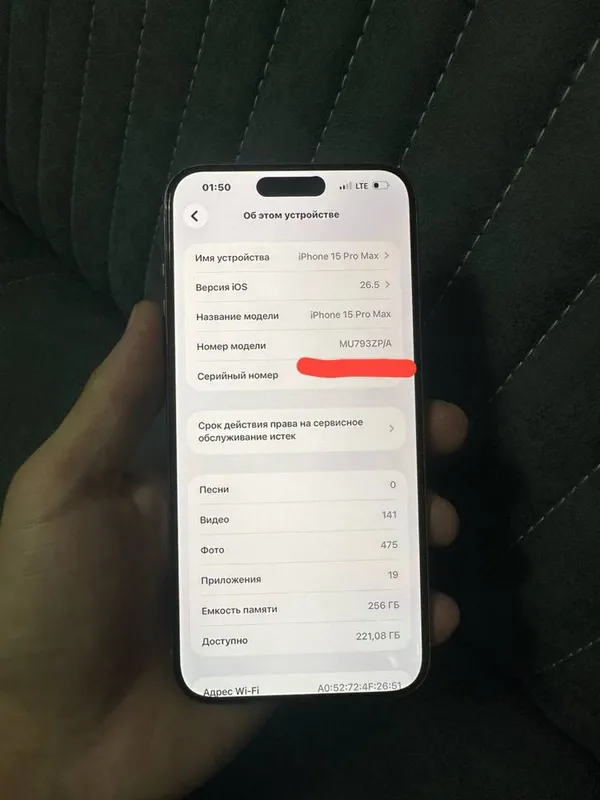 iPhone 15 Pro Max 256Gb — фото 2