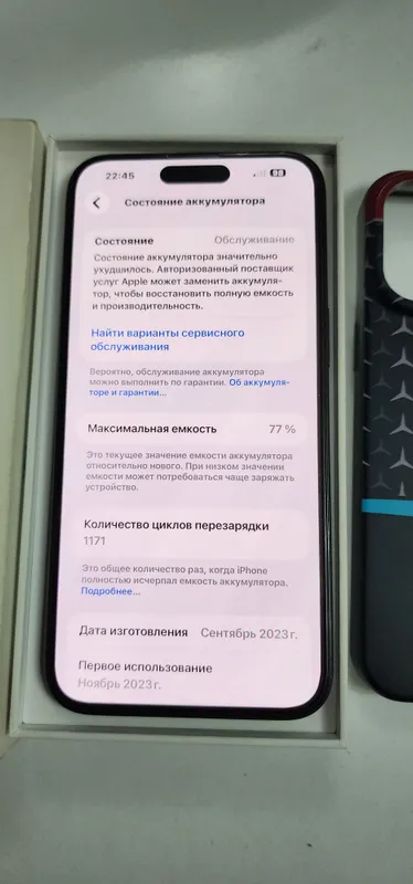 iphone 15 Pro Max J/A 256GB Kar Dak Full 6
