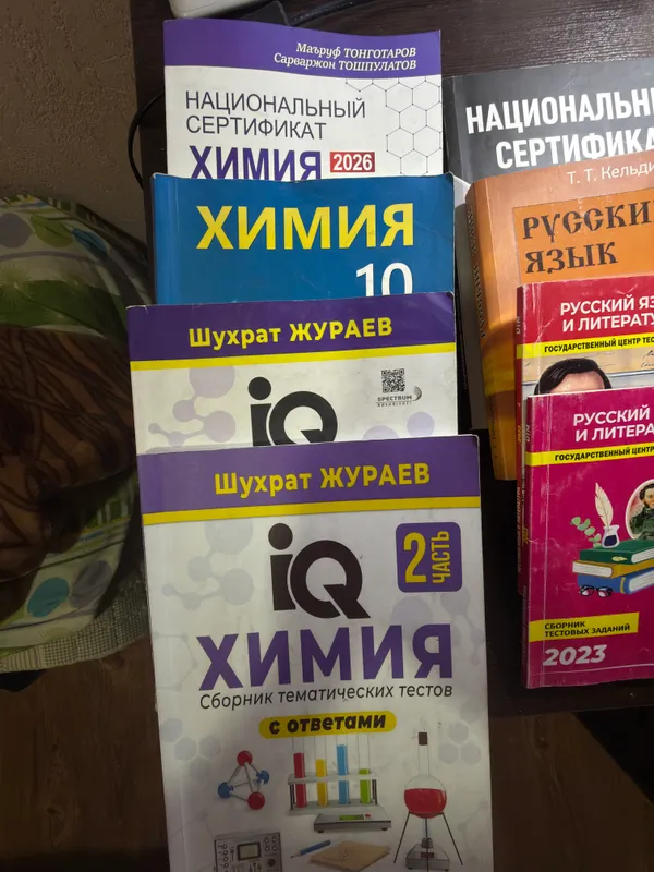 Tibbiyot oliygohlariga kiruvchilar uchun o‘quv qo‘llanmalari to‘plami 2