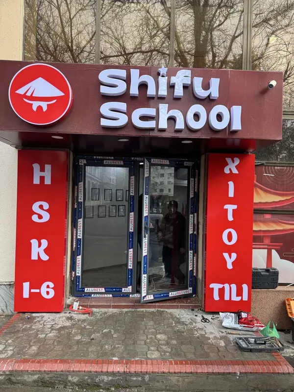 Akfa Акфа Перегородки Oynalik Eshiklar 4