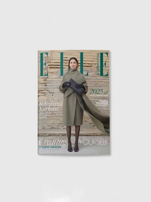 ELLE журнал новый