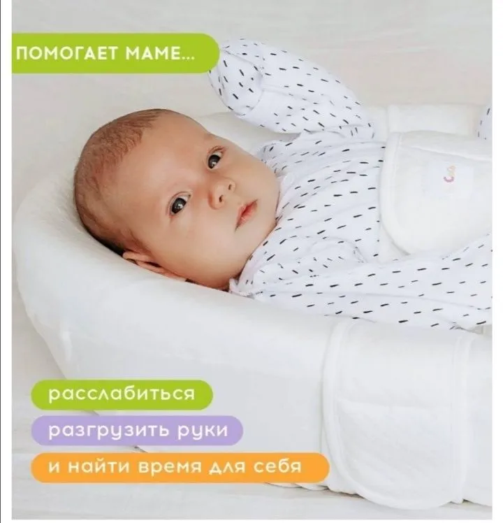 Продаю Кокон новорождённого — фото 2