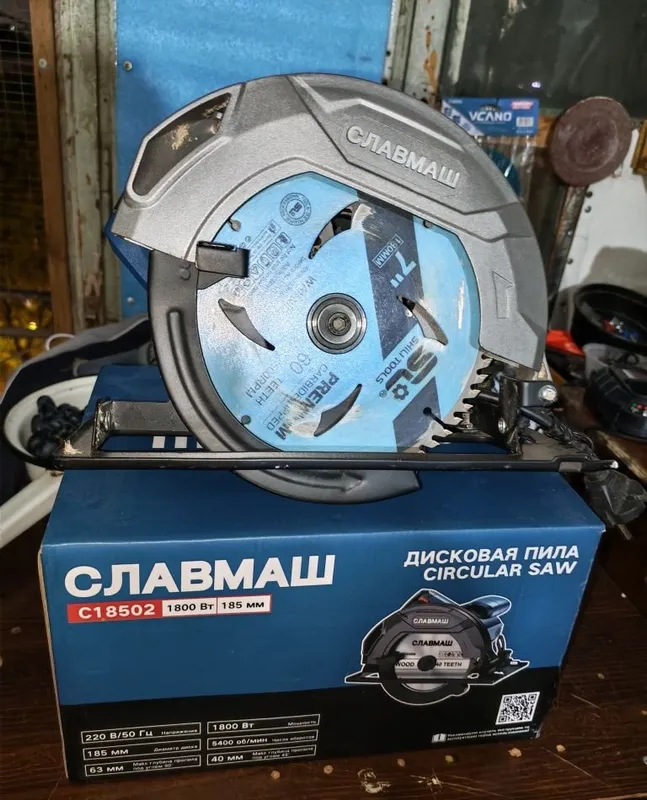 Diskli aylana arra 4 Diskli aylana arra 4