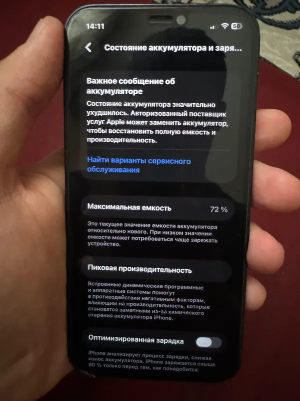 iPhone 12 2